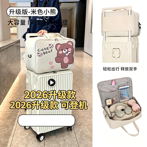 20x30x40cm行李包【2026升级款】