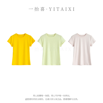 【彩红T】莱赛尔天丝弹力修身显瘦圆领正肩短袖T恤女休闲亲肤上衣