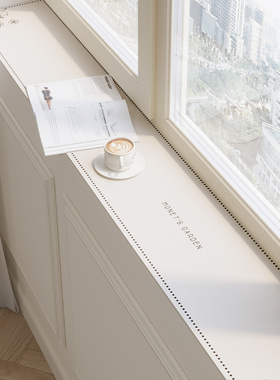 窗台垫飘窗垫子窄窗沿保护垫改造窗户神器阳台防护垫装饰吸水防尘