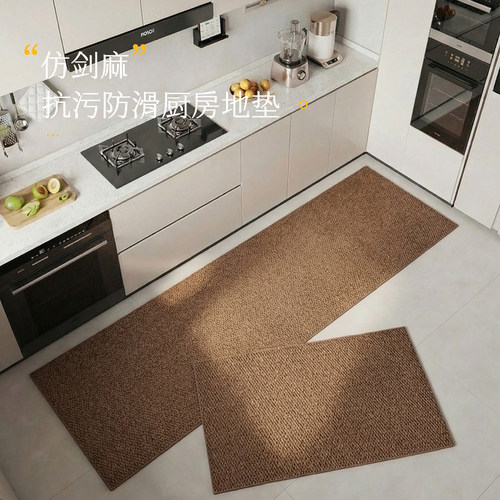 厨房地垫防滑吸水防油可擦免洗家用耐脏进门口脚垫长条地毯仿剑麻