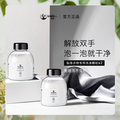 Sanso多氧内衣O2泡洗衣颗粒2瓶装 杀菌消毒天然酵素加酶苏打洗衣液