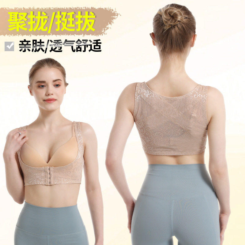 胸托聚拢收副乳驼背矫正带轻薄隐形透气女成人美背蕾丝挺胸内衣