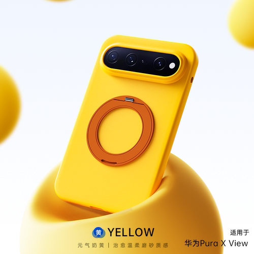 适用华为Pura X view手机壳元气奶黄磁吸抗污元气泡泡支架液态硅胶保护套男女全包防摔新款磨砂肤感背板