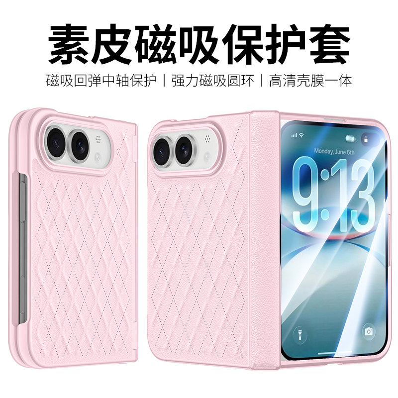 适用苹果iphone DUO手机壳菱格纹浅粉磁吸苹果DUO素皮新款男女保护套折叠强力磁吸圆环简约大气时尚