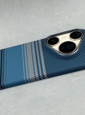 适用Pura 80 Pro手机壳日升蓝碳纤纹mate70pro+保护套男女16Promax硬底P80Pro男女15ProMate60Pro硬底