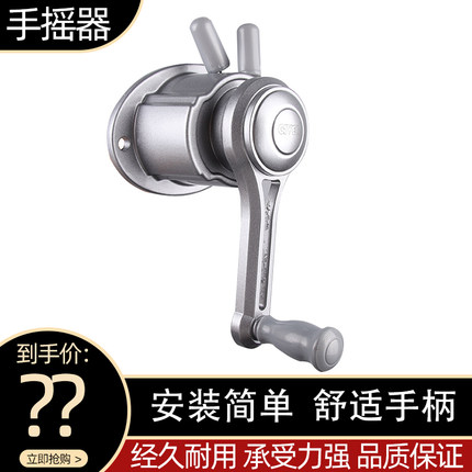 晾衣架手摇器柄轮手动配件双杆式升降器通用阳台升降凉晒衣架老款