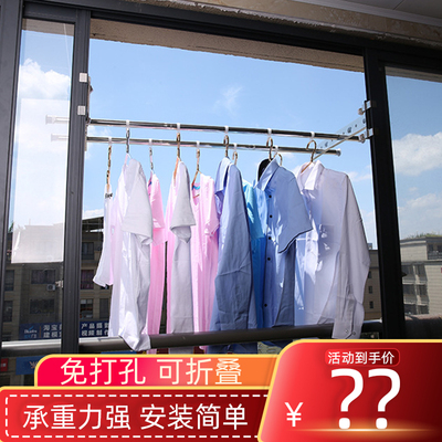 免打孔窗户晾晒架不锈钢晒被子晾衣杆可折叠晒衣架阳台防盗窗栏杆
