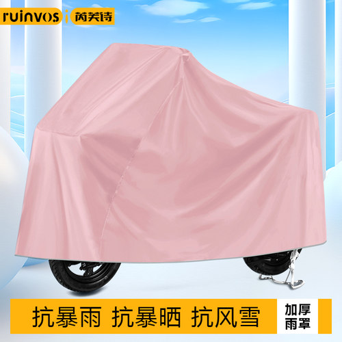摩托车耐用轻薄便携车衣电动车防晒防雨罩车