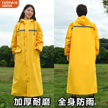 雨衣长款全身防暴雨外卖骑手连体电动车成人外穿单人男款黄色雨披