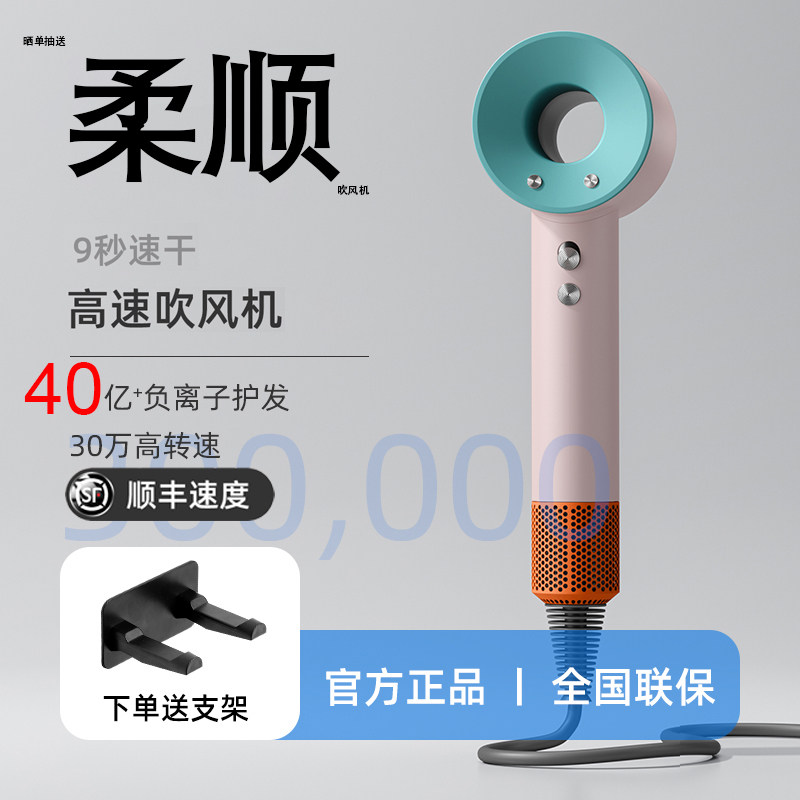 2026电吹风机家用大风力负离子护发速干强力大功率华强北酒店风筒,个人护理/保健/按摩器材,电吹风,淘宝优惠券,粉丝福利购,淘宝优惠卷