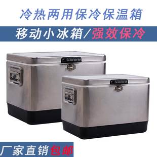 户外不锈钢复古保温箱金属冰桶手提式饮料桶啤酒冰桶摆摊扎啤机