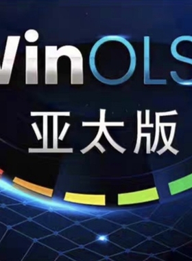 亚太版winols4.7 最稳定版本不改时间不跳图