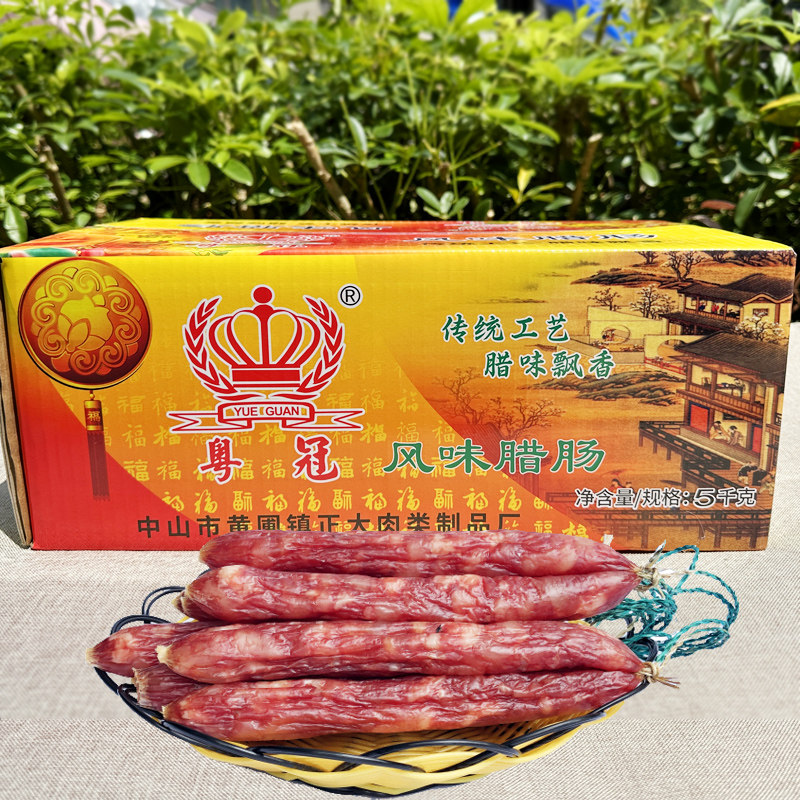 正大腊肠10斤一箱特价微甜咸味猪肉大豆香肠蛋白餐饮腊味中山粤冠