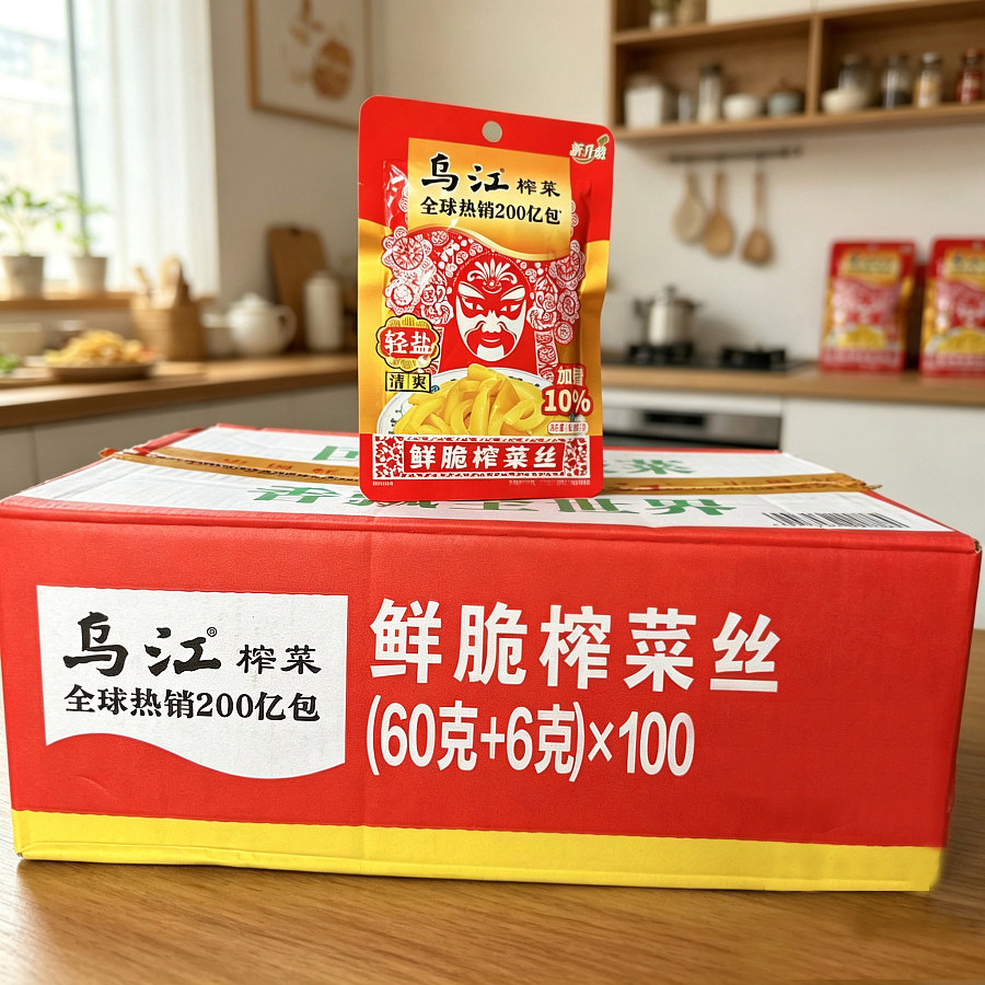 正宗乌江榨菜66gx100包整箱轻盐清爽脆重庆涪陵榨菜丝餐饮下饭菜