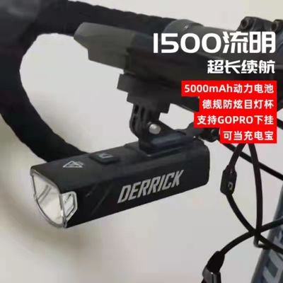 dk车前灯2000流明1500流明