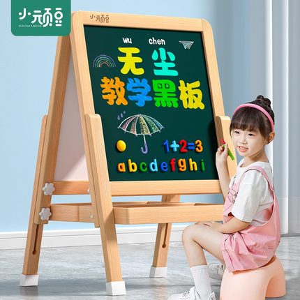 小黑板儿童家用教学可擦磁吸展示白板磁力墙贴挂墙式可移动粉笔字练习板无尘学习画画板小学生涂鸦书写字套装