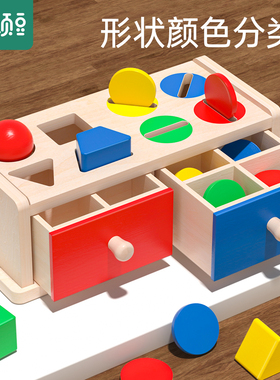 蒙氏分类杯宝宝儿童认识颜色配对形状认知教具早教益智玩具1一2岁