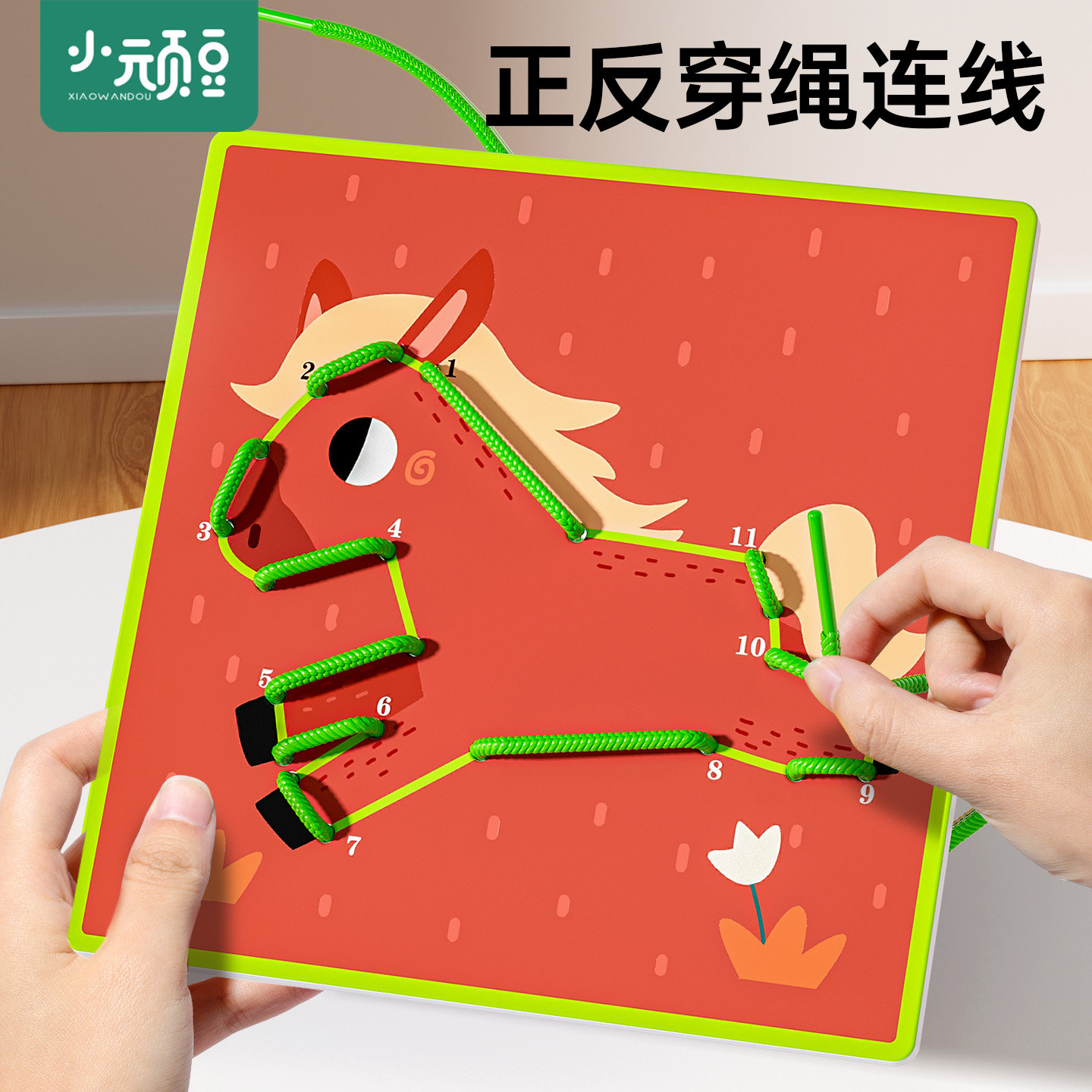 蒙氏教育益智专注力早教忙碌板精细动作训练教具手眼协调锻炼玩具,玩具/童车/益智/积木/模型,其它早教玩具类,淘宝优惠券,粉丝福利购,淘宝优惠卷