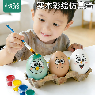 木质仿真鸡蛋实心儿童玩具鸡窝假鸡蛋引窝蛋仿生模型手绘涂鸦道具