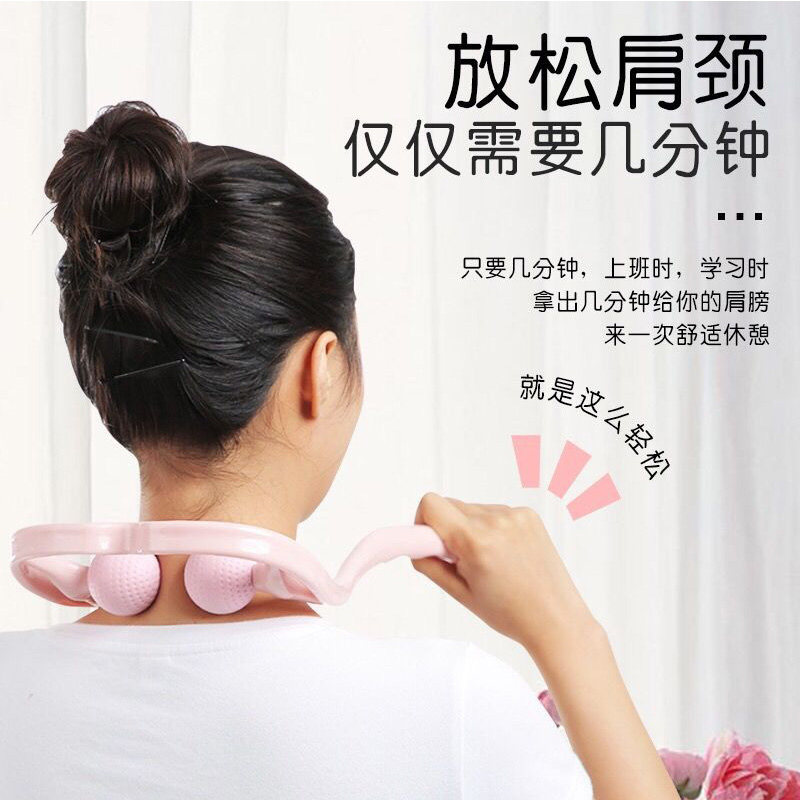 颈椎按摩神器多功能手动夹脖子揉捏家用颈部滚轮按摩仪颈夹器配件图片