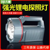 Перезаряжаемые дорожные литиевые батарейки с зарядкой, портативный бассейн для кемпинга, высокая мощность