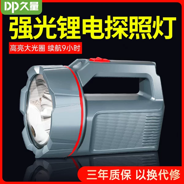 Товары от 久量景赢专卖店