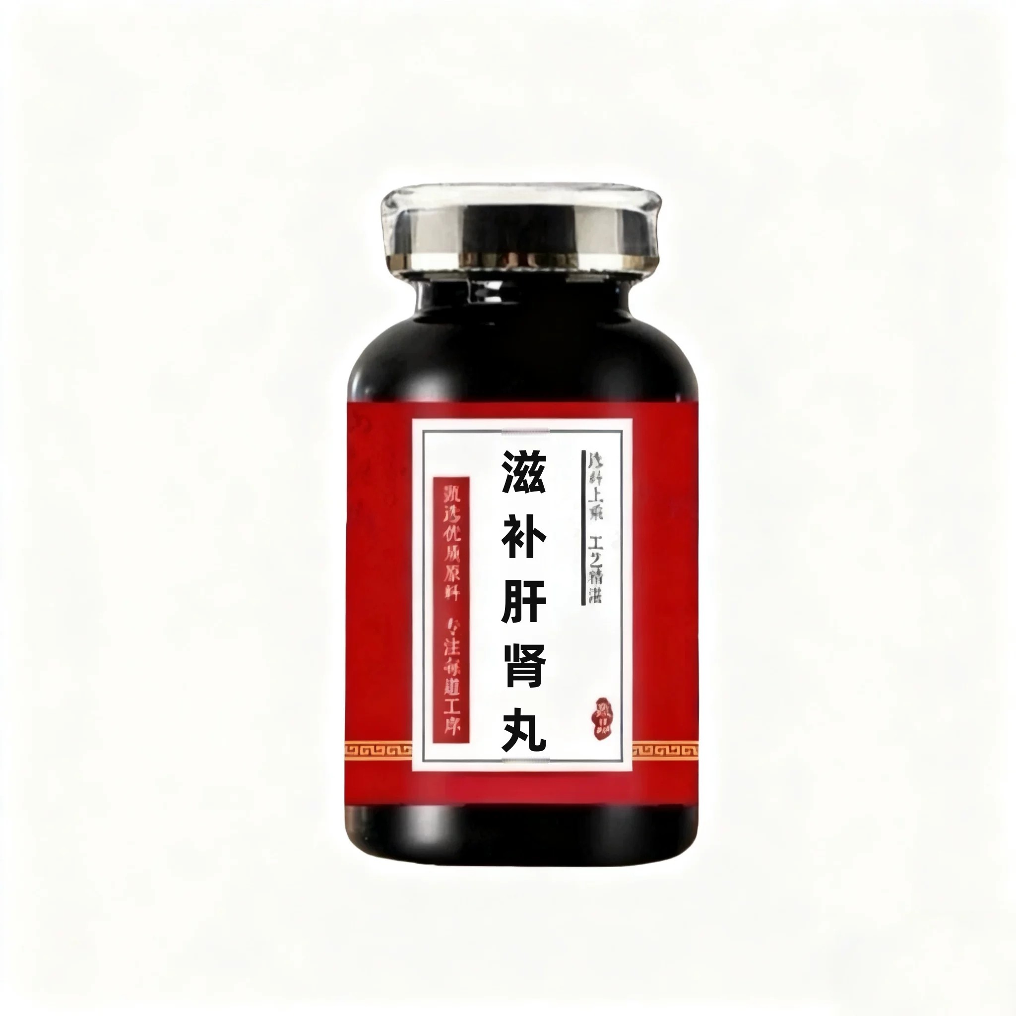 【经典名方】】滋补补肝肾丸正品北京原料真材实料中成草药手工丸