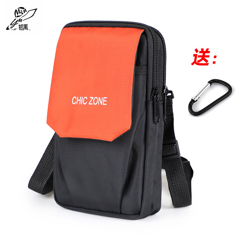轻便斜挎手机包男百搭穿皮带迷你小挎包时尚潮流运动女单肩小背包,运动包/户外包/配件,腰包,淘宝优惠券,粉丝福利购,淘宝优惠卷