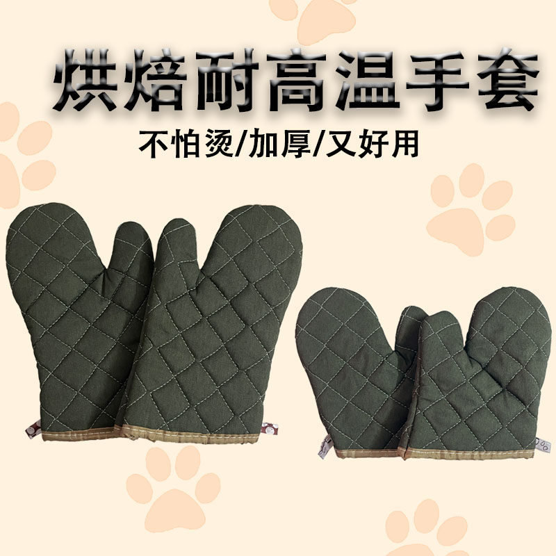 厨房烤箱手套防烫加厚隔热耐高温烤箱专用家用微波炉防滑加长手套