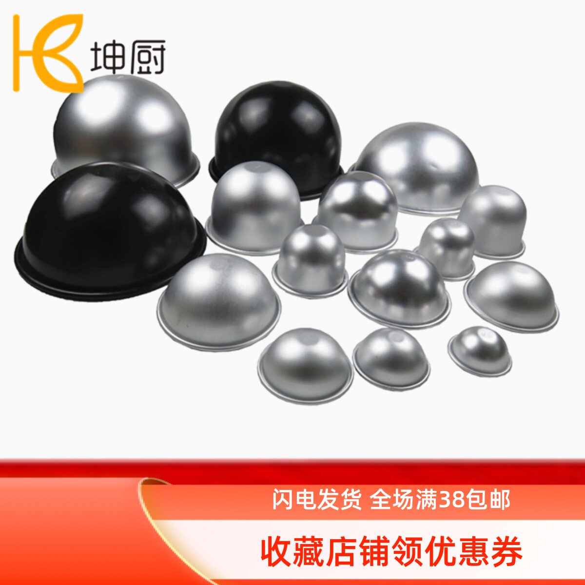 泡皂浴盐球模具半球形模具比基尼模具情趣蛋糕布丁模蛋糕模烤箱用
