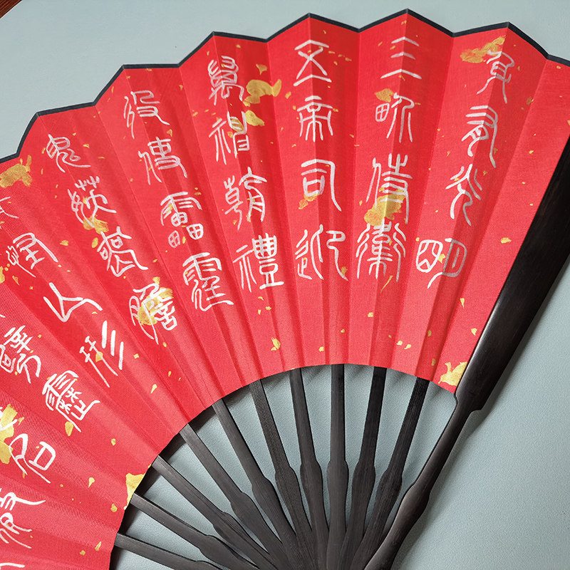 개인 연습을 위한 10인치 흑단 부채 작은 인감 글꼴 붉은 금색 실크 천으로 손으로 쓴 황금빛 빛 만트라 맞춤 제작 우아한 펜던트