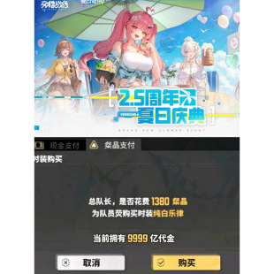 交错战线无限代金无限资源GM特权号竖版卡牌美少女二次元养成手游