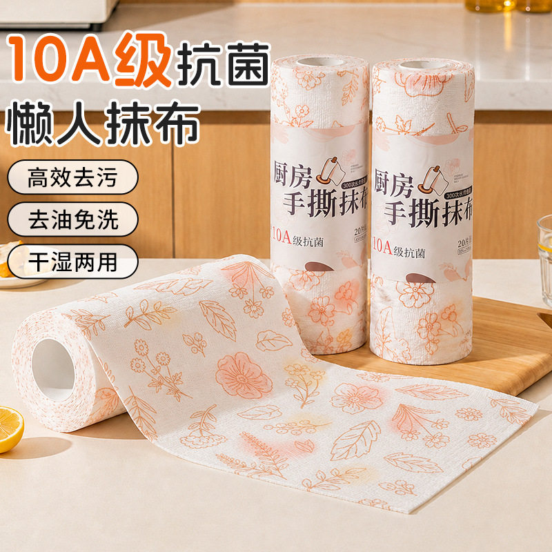 10A抗菌周抛抹布撕撕乐洗碗巾百洁布懒人抹布厨房一次性洗碗布