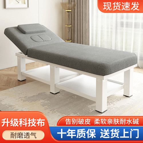 俏宝贝美容床科技布耐磨款
