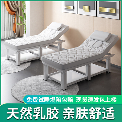 乳胶美容床按摩床推拿床采耳床