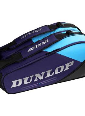 海外代购Dunlop/邓禄普网球包双肩背负分区收纳大容量独立鞋仓