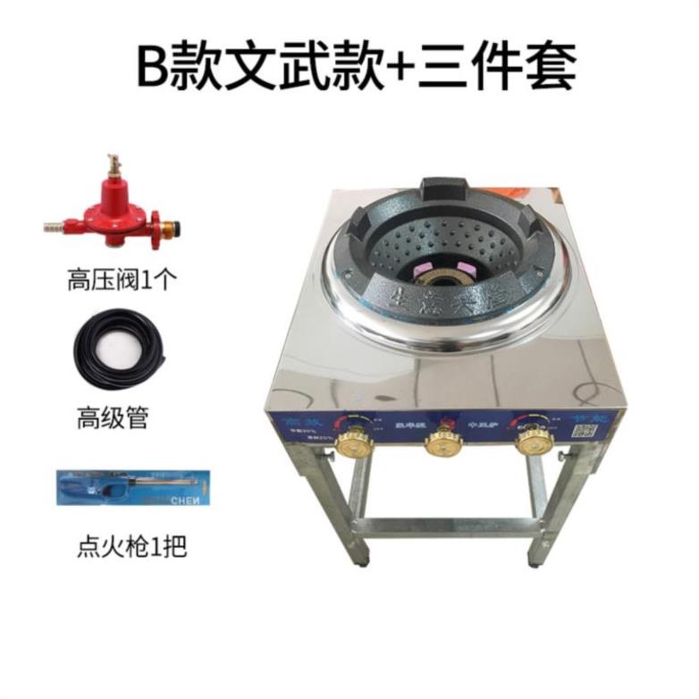爆炒学校商用猛火灶中压液化气灶炒炉厨灶便宜的炒锅夜市摊炉灶酒|ruв категории кухня/посуда, посуда, мини - газовая плита - от Buy2taobao.com для оказания профессиональной услуги покупки агента Taobao