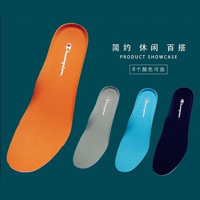 冠军耐克记忆减震汗防臭足球鞋垫