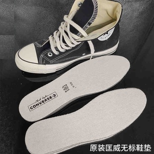 适配匡威高低帮鞋垫1970S 开口笑男女三星标透气吸汗防臭减震鞋垫