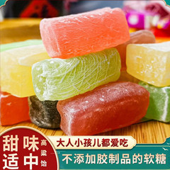 正宗山东特产高粱饴Q弹可拉丝软糖多种水果口味糖果年货零食喜糖