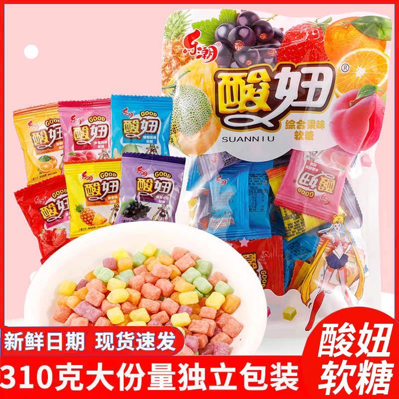 酸妞软糖酸甜儿童节90后怀旧小时候网红零食品小吃儿时糖果80后