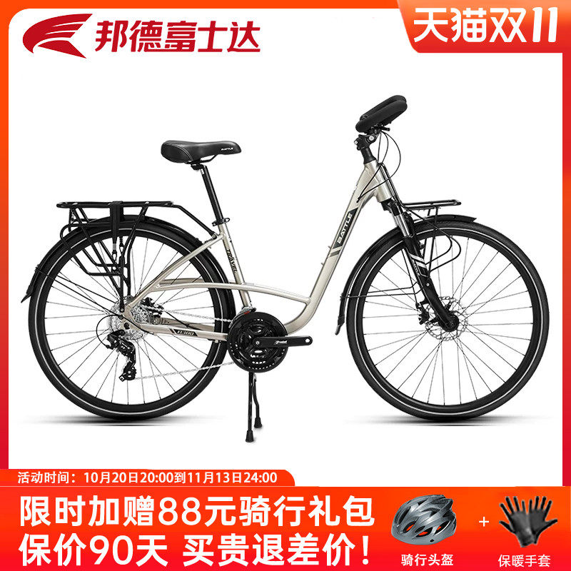 邦德富士达公路旅行车长途骑行自行车蝴蝶把川藏线成人单车男B300