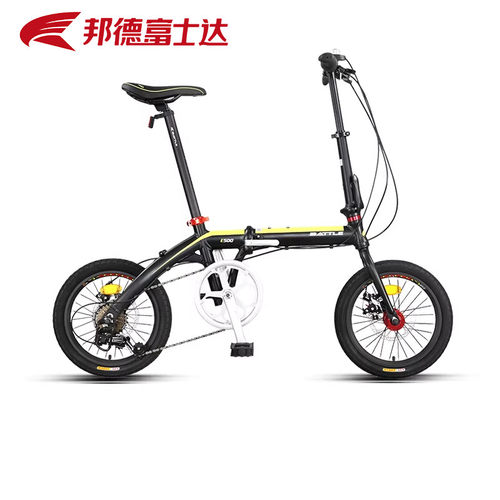 富士达16寸7速铝合金折叠车E500