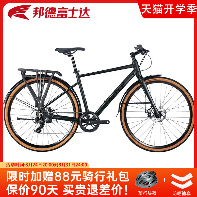 邦德富士达公路自行车途客100