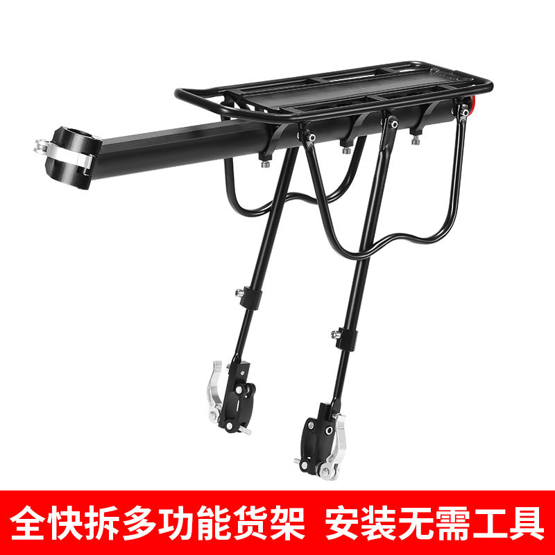山地自行车货架快拆式铝合金后尾架公路车单车通用可载人装备配件