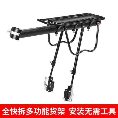 山地自行车货架快拆式铝合金