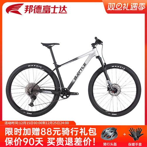 富士达山地自行车29寸12速赛车