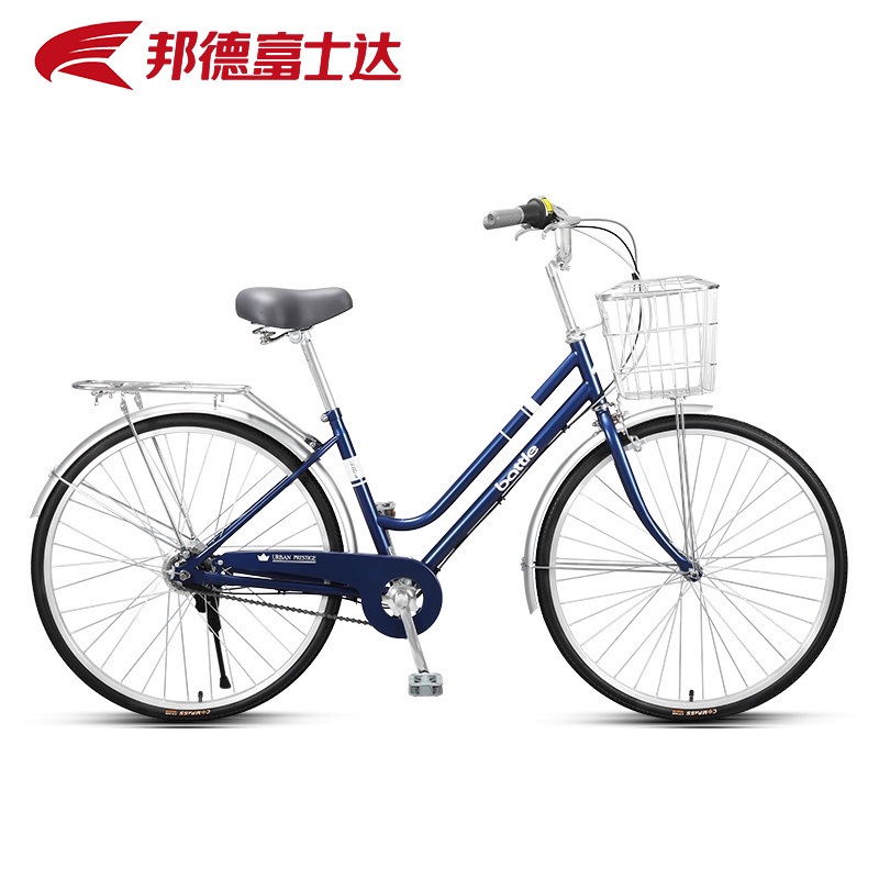 邦德富士达女式自行车轻便款通勤超轻内变速上班代步禧玛诺内三速