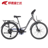 邦德富士達旅行公路車18速26寸