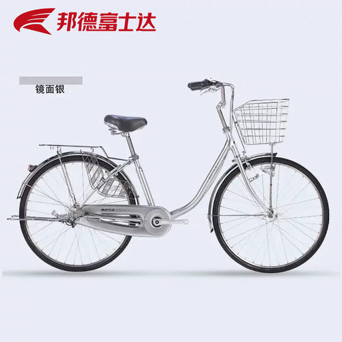 邦德富士达禧玛诺内3速通勤车